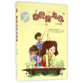 守卫木鱼