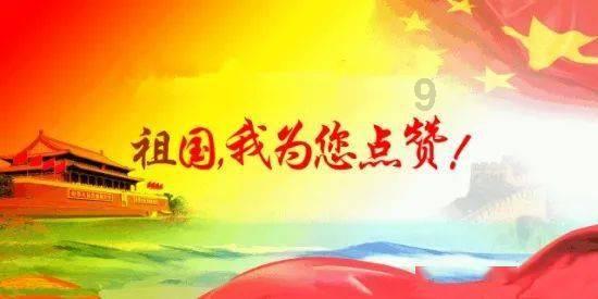 武林立志传
